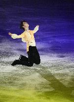 Figure skating: World Team Trophy