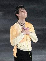 Figure skating: World Team Trophy