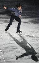 Figure skating: World Team Trophy