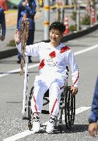 Tokyo Olympic torch relay
