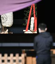 Suga sends offering to war-linked Yasukuni shrine