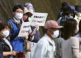 Tokyo Olympic torch relay
