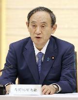 Japan raises 2030 emissions reduction target to 46%