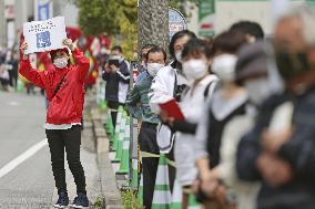 Tokyo Olympic torch relay