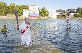 Tokyo Olympic torch relay