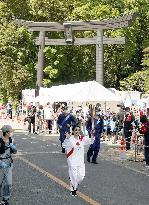 Tokyo Olympic torch relay