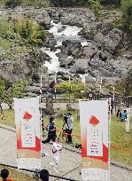 Tokyo Olympic torch relay