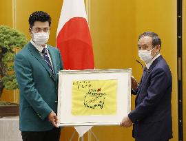 Masters champion Matsuyama receives Prime Minister's Award
