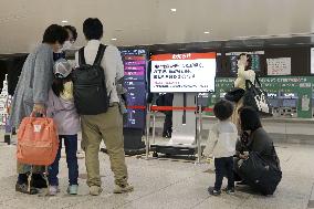 Strong quake hits northeastern Japan