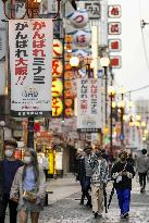 Golden Week holiday period in Japan amid pandemic