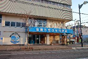 Muroran City Science Museum for Youth