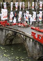 Tokyo Olympic torch relay