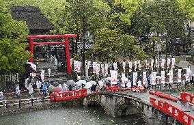 Tokyo Olympic torch relay