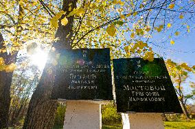 Chernobyl zone, restricted territory, Chernobyl Park Nature Reserve