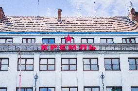 A red star and the word Kremlin written in the Cyrillic alphabet on a private building in the Uherske Hradiste town centre