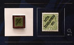 Treasures of World Philately exhibition, Four-crown Austro-Hungarian stamp