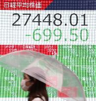 Tokyo stocks plunge
