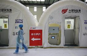 Qingdao China Atmospheric Film Edition Fire Eye Laboratory