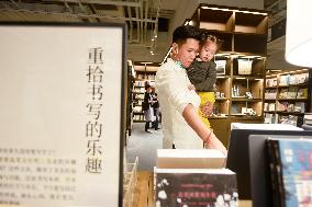 Daikanyama T-Site Opened Its First Store in China