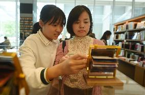 Daikanyama T-Site Opened Its First Store in China