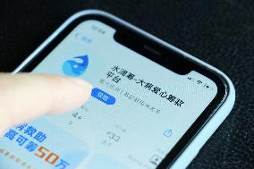 Shuidichou IPO