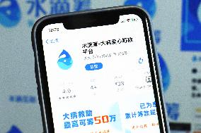 Shuidichou IPO