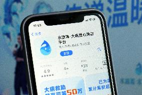 Shuidichou IPO