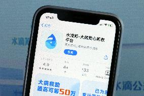 Shuidichou IPO