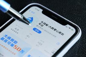 Shuidichou IPO