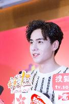 Chinese Actor Hu Yitian