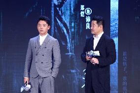 The Press Conference For The Film The Shadow in Beijing