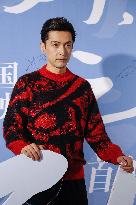Chinese actor Hu Ge