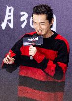 Hu Ge meets fans to promote film 'The Wild Goose Lake' in Nanjing