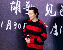 Hu Ge meets fans to promote film 'The Wild Goose Lake' in Nanjing