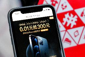 APP Pinduoduo Subsidizes Consumption