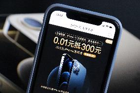 APP Pinduoduo Subsidizes Consumption