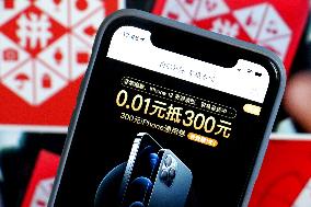 APP Pinduoduo Subsidizes Consumption