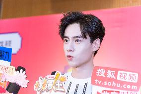 Chinese Actor Hu Yitian
