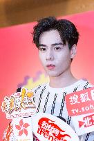 Chinese Actor Hu Yitian