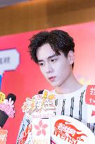 Chinese Actor Hu Yitian