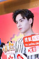 Chinese Actor Hu Yitian