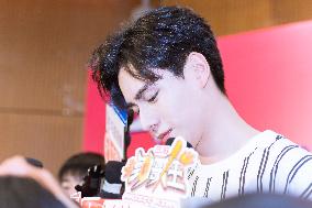 Chinese Actor Hu Yitian