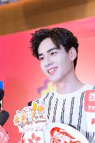 Chinese Actor Hu Yitian