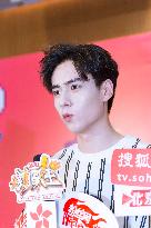 Chinese Actor Hu Yitian