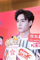 Chinese Actor Hu Yitian