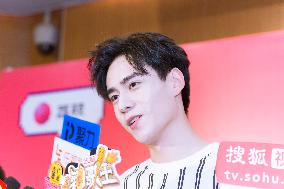 Chinese Actor Hu Yitian