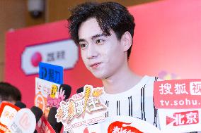 Chinese Actor Hu Yitian