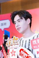 Chinese Actor Hu Yitian