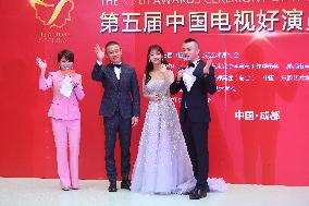 The 5th China TV Actor Recognition Ceremony