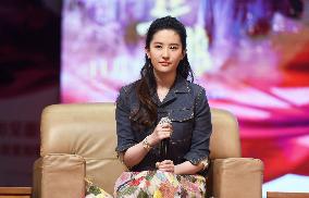 Actress Liu Yifei